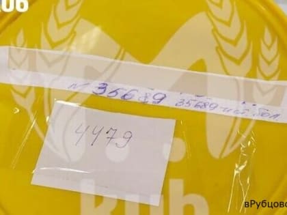 В Краснодаре врачи отдали родителям тело погибшего ребенка в пластиковой банке