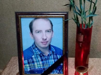 На СВО погиб школьный учитель из Барнаула, который был мобилизован в ноябре прошлого года