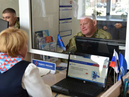 В Барнауле открылось региональное отделение государственного фонда «Защитники Отечества»