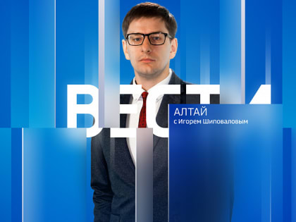 Вечерний выпуск новостей за 11 января 2023 года