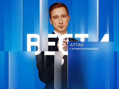 Вечерний выпуск новостей за 7 марта 2023 года