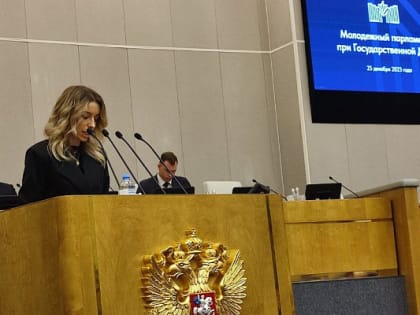 Анна Ведлер представила инициативу о льготных баллах для медиков – участников СВО на заседании федерального Молодежного парламента