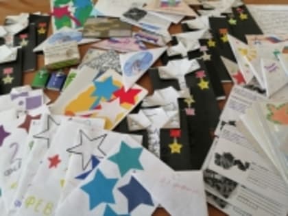 К празднику Дню защитника Отечества учащиеся школ Алейского района подготовили письма для солдат, которые находятся вдали от родного дома. Свои письма защитникам написали  и учащие