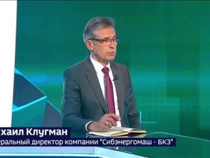 Михаил Клугман – У нас практически 100% локализация