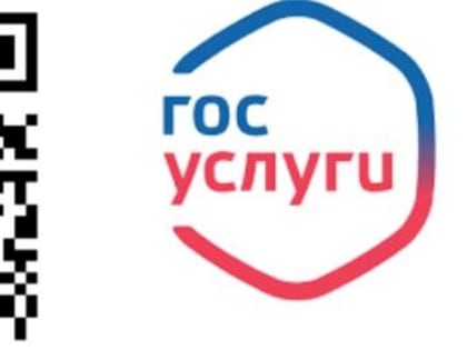 Предоставление разрешения на условно разрешенный вид использования земельного участка или объекта капитального строительства