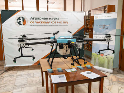 В Алтайском ГАУ обсудили аспекты применения беспилотников в сельском и лесном хозяйстве