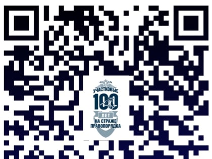 Распространенные схемы мошенничества и рекомендации, как уберечься от них