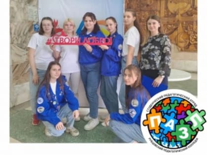 В ДК «Тракторостроитель» прошел профилактический форум для несовершеннолетних