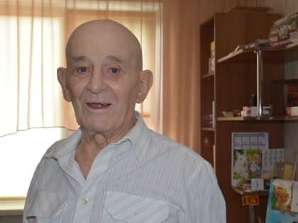 Ветеран труда Петр Степанович Филипповский отмечает сегодня свой 90-й юбилей