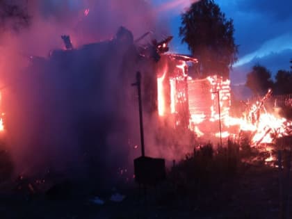 Требуется помощь погорельцам