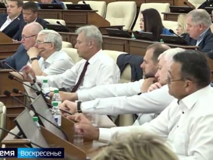 Внеплановая сессия АКЗС: что решили депутаты