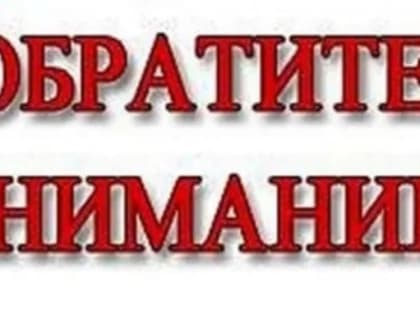 Заринский таможенный пост Алтайской таможни ликвидирован
