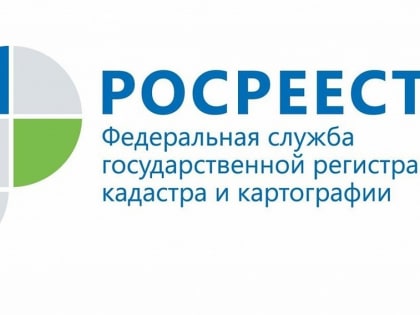 Работа со счетами эскроу, продление надзорных каникул и другие вопросы обсудили в алтайском Росреестре на семинаре для бизнеса