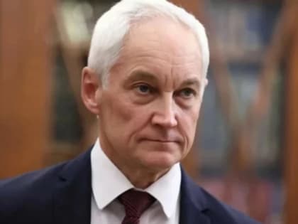 Белоусов провел встречу с освобожденными заместителями министра обороны