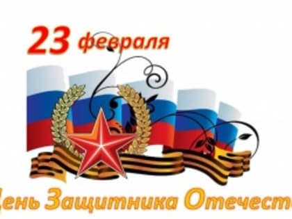 На страже мира и добра