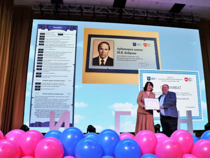 В ИГН АлтГУ открылись именные аудитории памяти основателей классического гуманитарного образования на Алтае