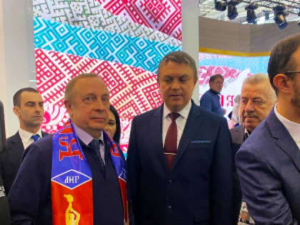 День ЛНР на Международной выставке-форуме «Россия» на ВДНХ