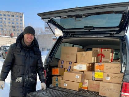 Посылки отправились в путь