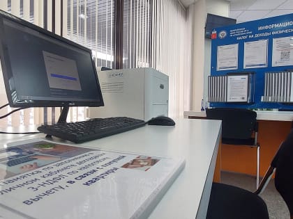 Жителям Алтайского края необходимо отчитаться о полученных в 2024 году доходах