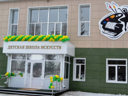 Названы лучшие образовательные учреждения Алтайского края в сфере культуры