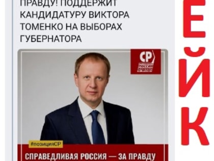 Иду до конца! Евгения Боровикова опровергла фейк, распространяющийся в сети Интернет