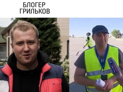«Хорохордин» разоблачил тему двача о блогере вместо работника аэропорта в Горно-Алтайске