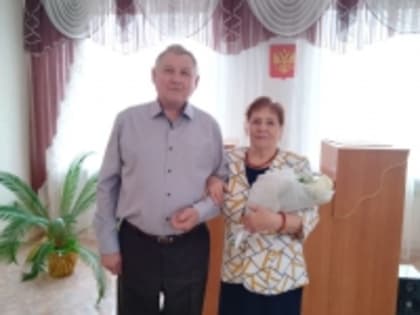 50 счастливых лет пролетели как один день