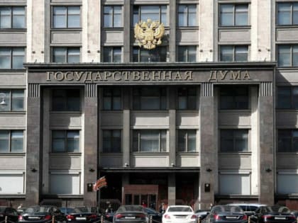 Новый законопроект о присяге для граждан РФ с 14 лет