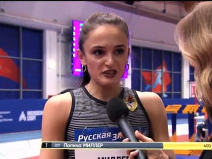 Полина Миллер выиграла турнир «Русская зима». Виктория Погребняк с серебром, Евгений Кунц - с бронзой