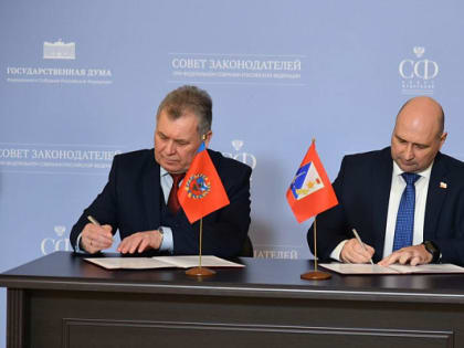 АКЗС заключило соглашение о межпарламентском сотрудничестве с Заксобранием Севастополя