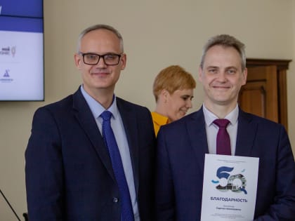 Встреча поколений выпускников и преподавателей «МИЭМИС родному краю» состоялась в АлтГУ