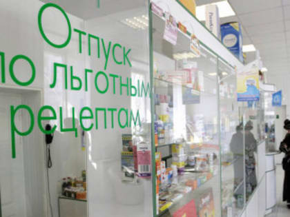 850 млн. рублей выделено из бюджета Алтайского края на препараты для льготников