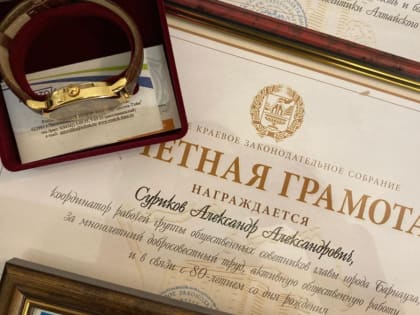 Экс-губернатор Алтайского края Александр Суриков рассказал о расстановке сил на «низком старте» к губернаторским выборам