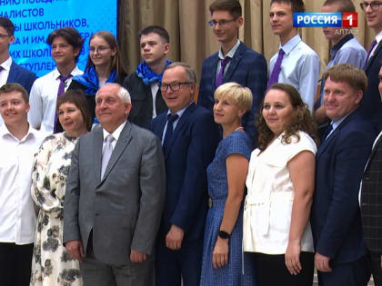 В Правительстве Алтайского края сегодня наградили победителей сразу трёх олимпиад