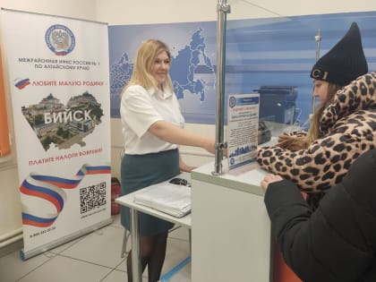 Более 700 граждан в рамках Дня открытых дверей проверили наличие задолженности по налогам