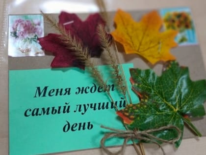 Новый учебный год в Школе здоровья для пожилых людей