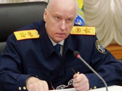 Бастрыкин поручил доложить ему о расследовании убийства двоих детей в Барнауле