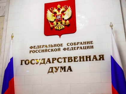 Митрополит Сергий, принял участие в пленарном заседании XI Рождественских Парламентских встреч