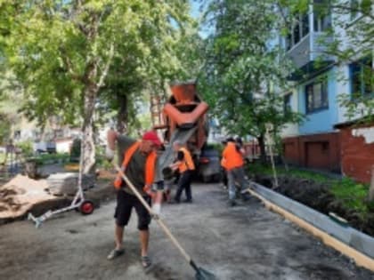 В нашем городе началась кампания по ремонту дворовых территорий.