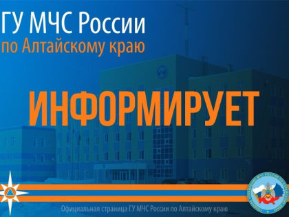 Основные правила пожарной безопасности при эксплуатации бытовых электроприборов