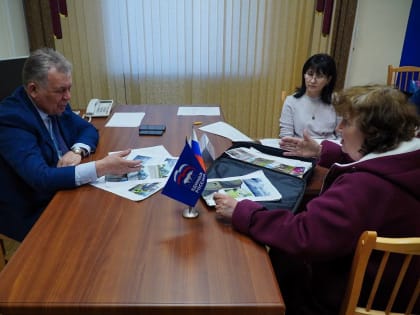 Александр Романенко провел прием граждан в партийной приемной