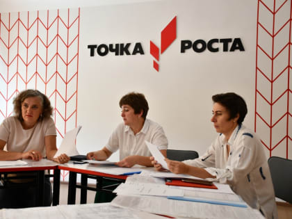 Подготовка образовательных учреждений 2023