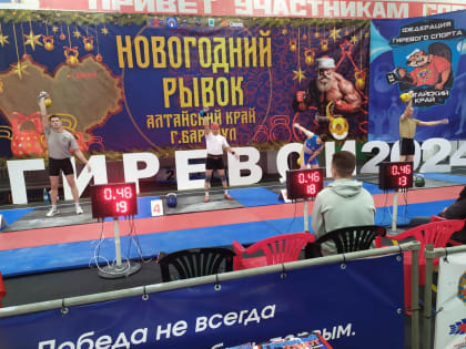Тальменский гиревик Владимир Вовк: успехи в честь наступившего 2024 года