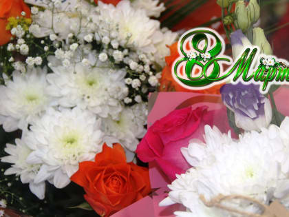 Дорогие женщины!