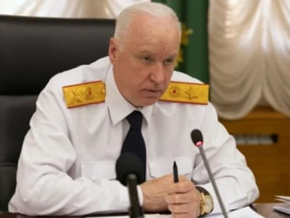 В СК заявили, что Бастрыкин не хотел оскорблять депутатов Госдумы