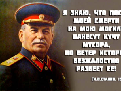 Актер Певцов назвал Сталина величайшим человеком в истории