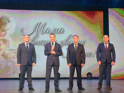 Праздничный концерт в Барнауле: Вдохновение и тепло материнства