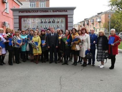 В столице Алтайского края открыли обновленную Доску почета «Учительская слава Барнаула»