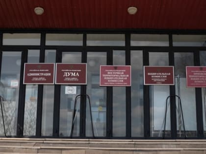 В Бийске решили увеличить количество чиновников на руководящих постах