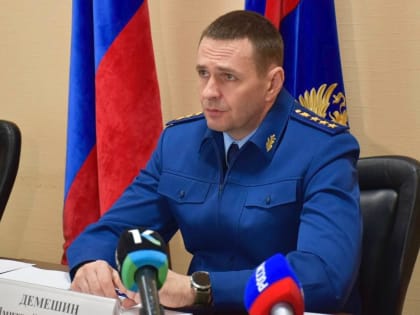 Заместитель Генерального прокурора России Дмитрий Демешин провел личный прием граждан в городе Новоалтайске